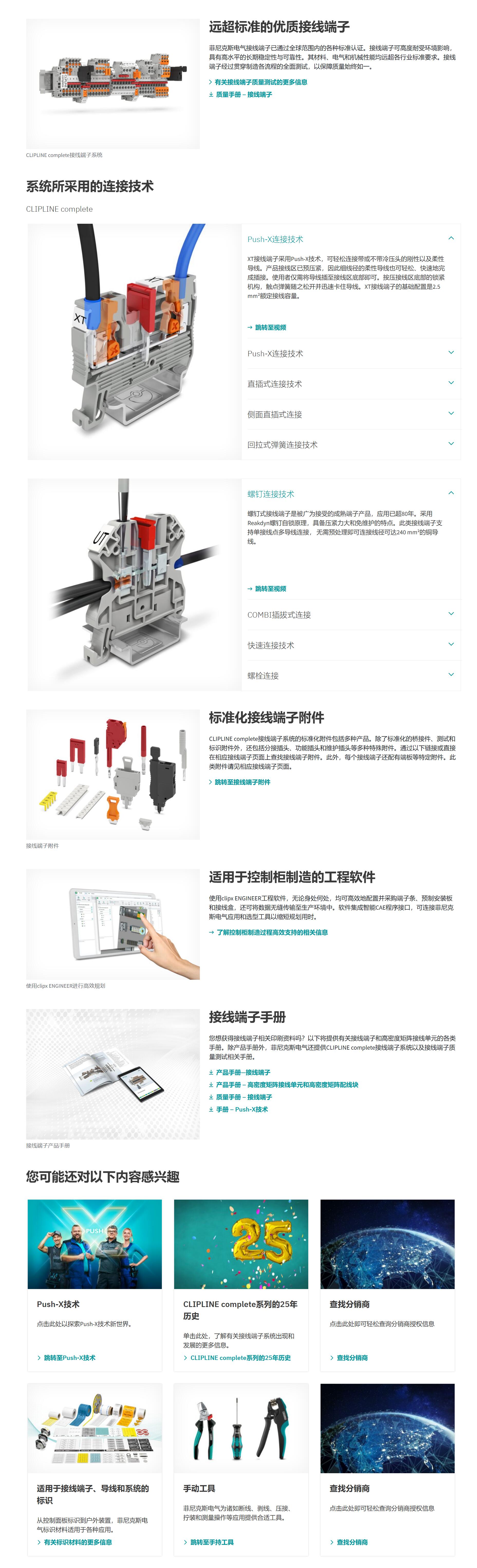 接線端子2.jpg